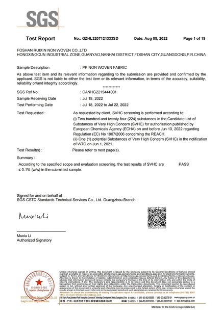 중국 FOSHAN RUIXIN NON WOVEN CO.,LTD 인증