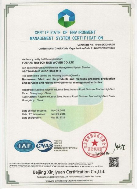 중국 FOSHAN RUIXIN NON WOVEN CO.,LTD 인증