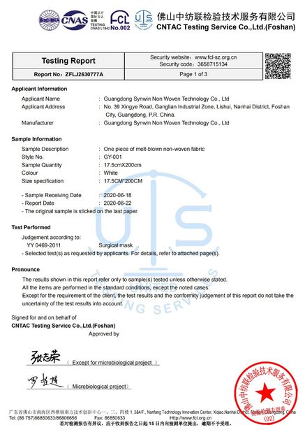 중국 FOSHAN RUIXIN NON WOVEN CO.,LTD 인증